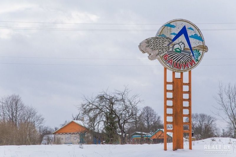 Агрогородок Башни Шумилинского района