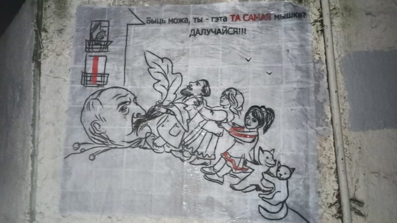 граффити Репка с Лукашенко миниатюра