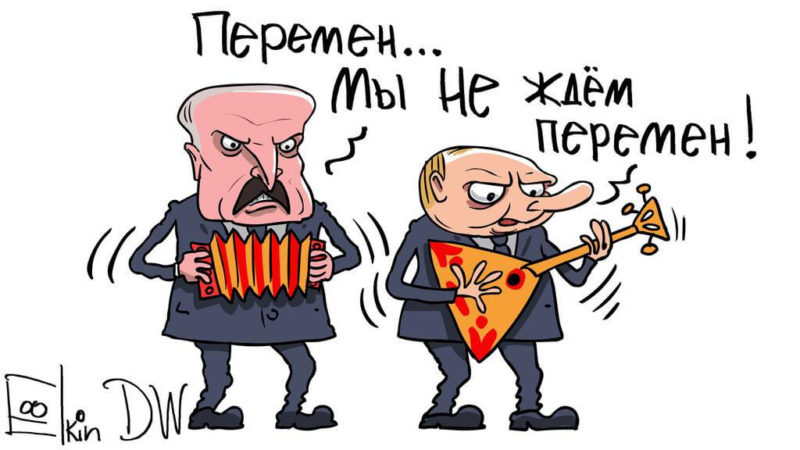 карикатура Путин и Лукашенко