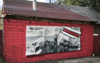 граффити с Ниной Багинской в Витебске