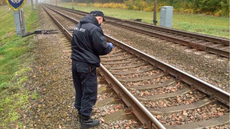 железная дорога