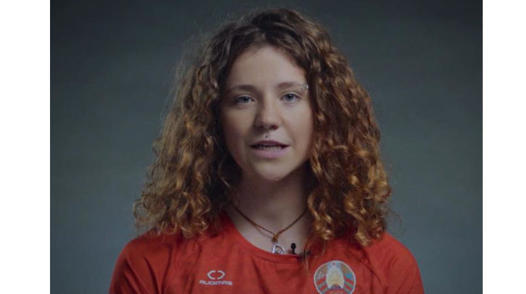 Александра Романовская