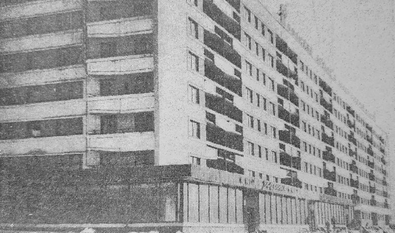 1979 год. Магазин "Ровесник"