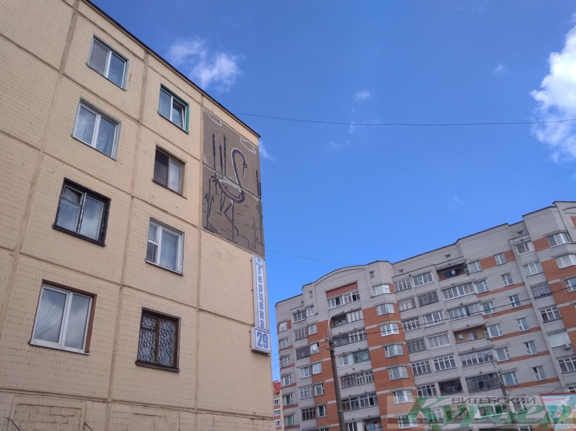 панно на доме улица Герцена