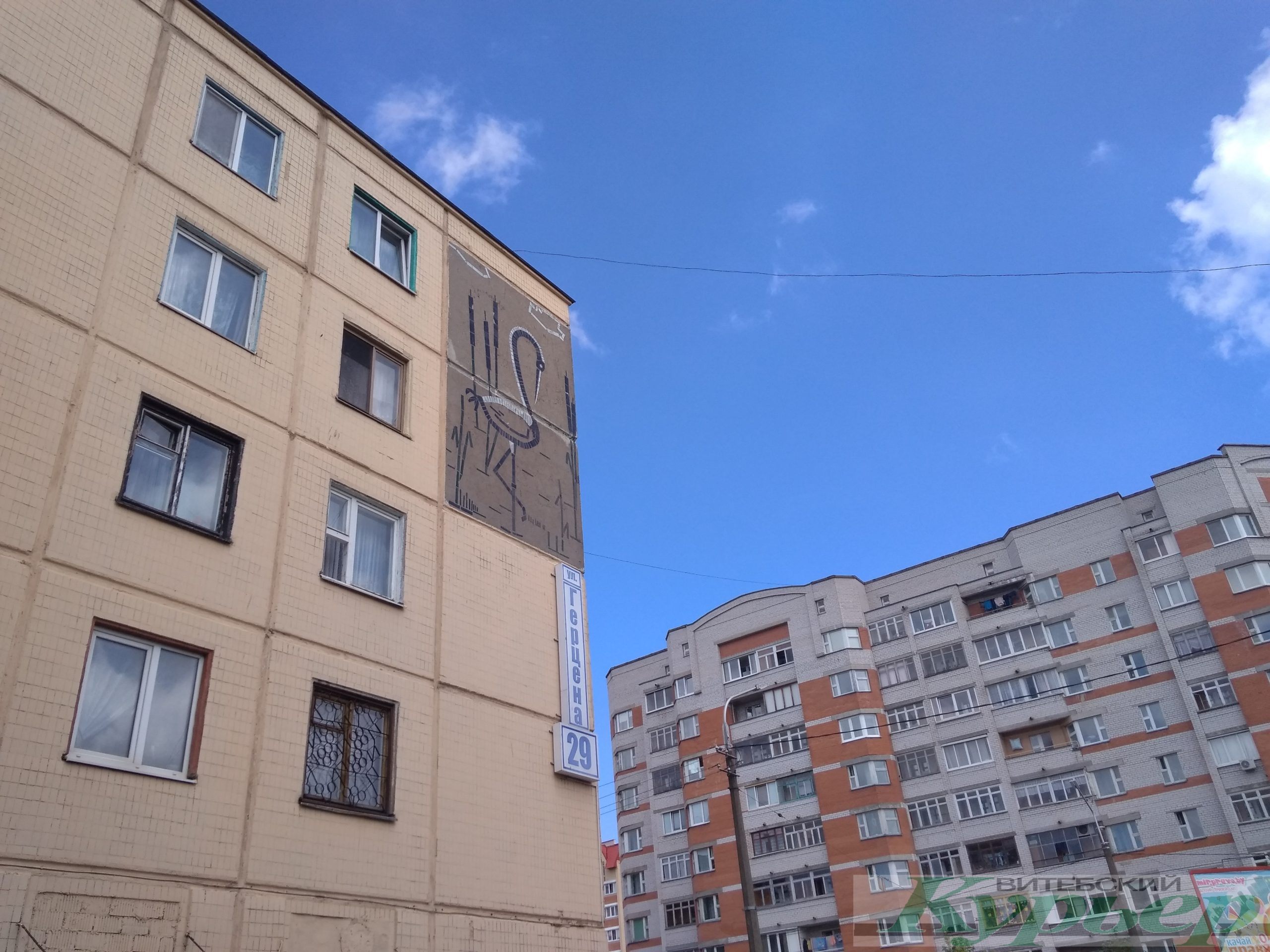 панно на доме улица Герцена