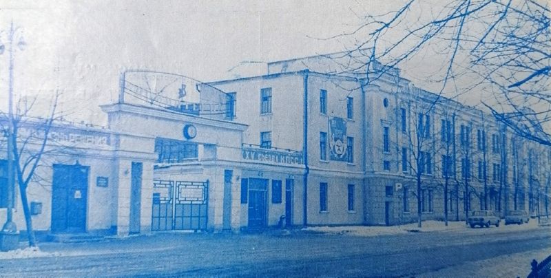 1977 год. Проходная завода имени Коминтерна