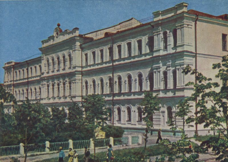 Педагогический институт имени С.М. Кирова