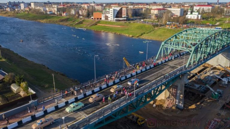 мост Полоцк 1