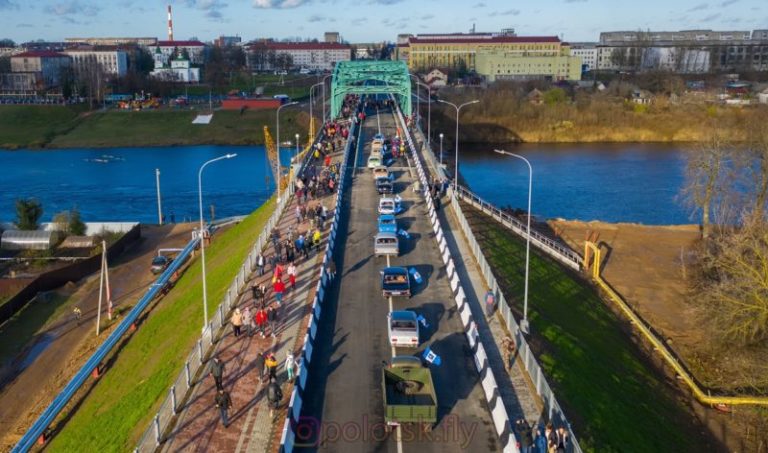 мост Полоцк 2