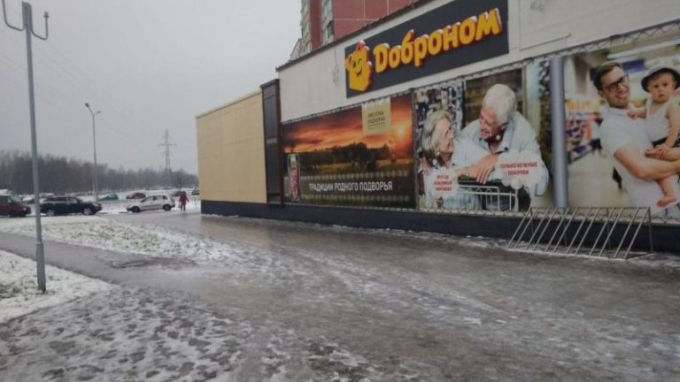 гололед в Витебске