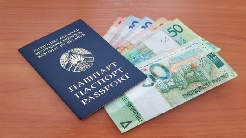 паспорт и деньги