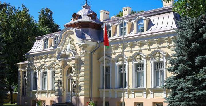 посольство Беларуси в Литве