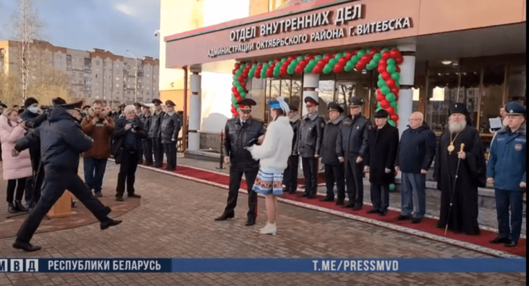 РОВД Витебск