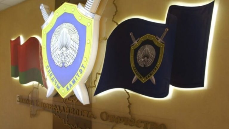 следственный комитет