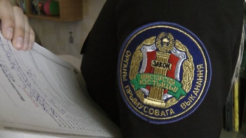 судебный исполнитель