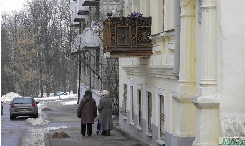 улица путна