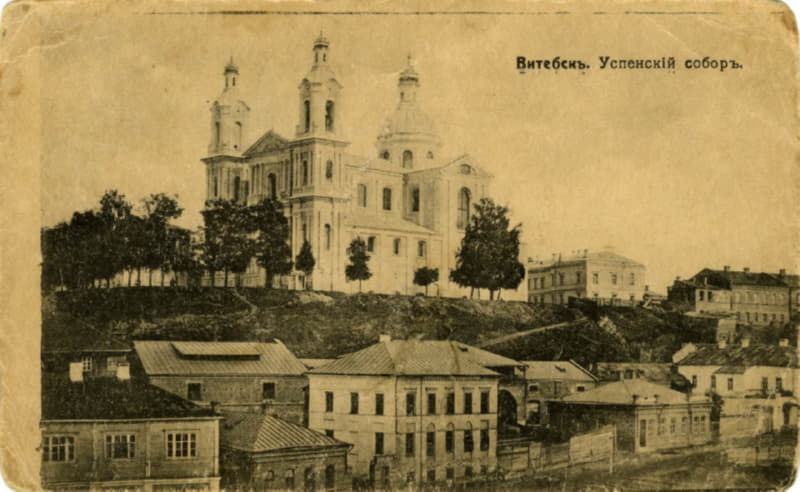 Открытка из Витебска 1917