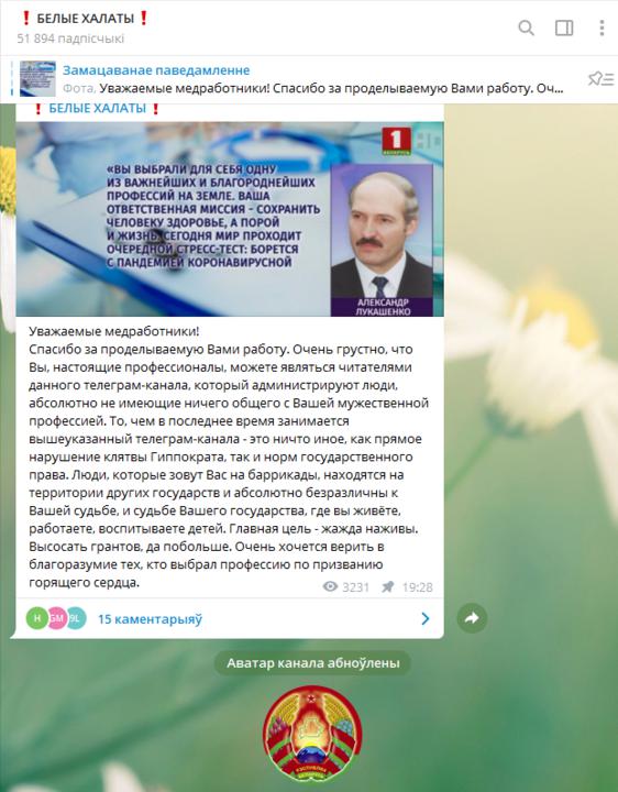 Белые халаты
