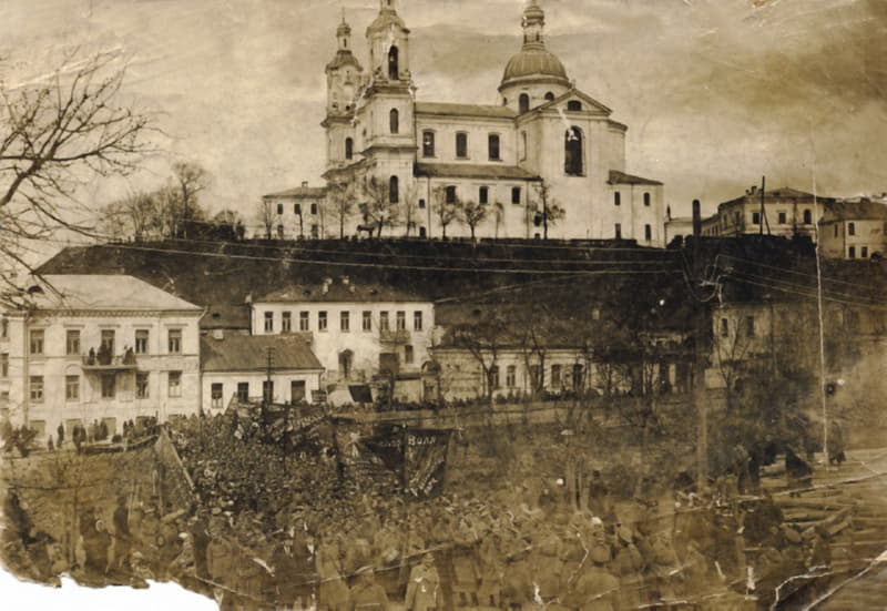 Демонтрация в Витебске в 1917 году