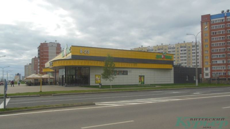Магазин "Дионис"