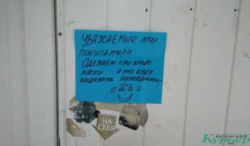 эпидемия2