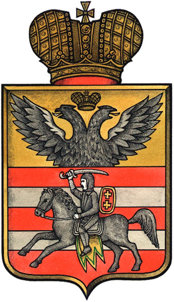 герб Витебска 1