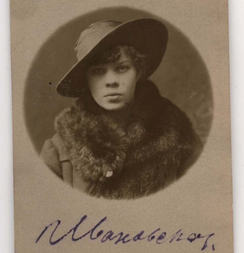 Ивановская Нвдежда