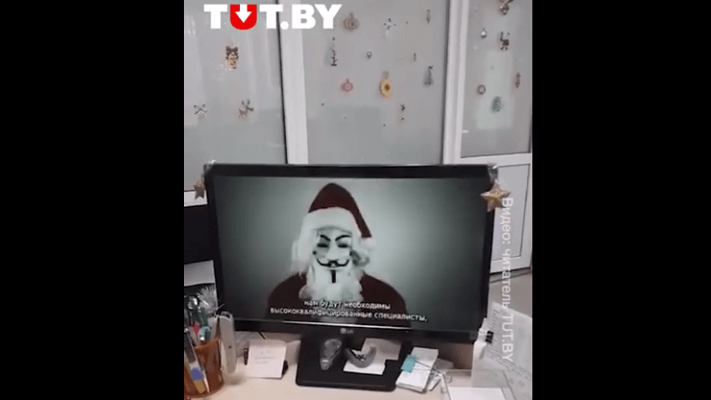 киберпартизаны