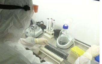 лаборатория