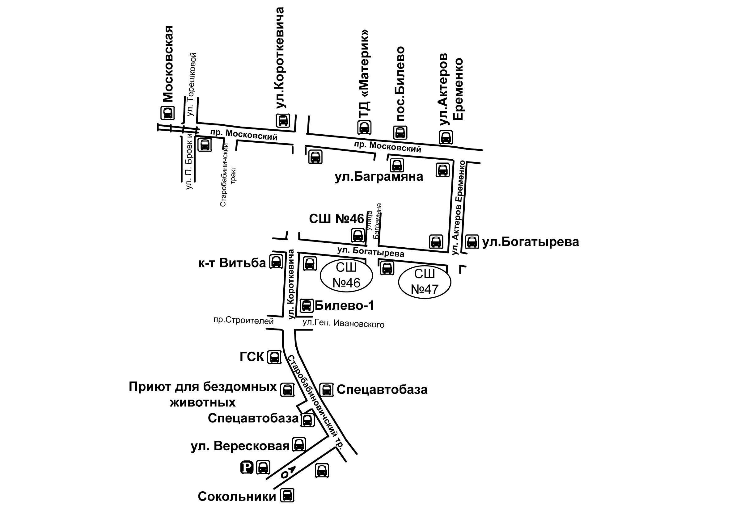маршрут автобусов