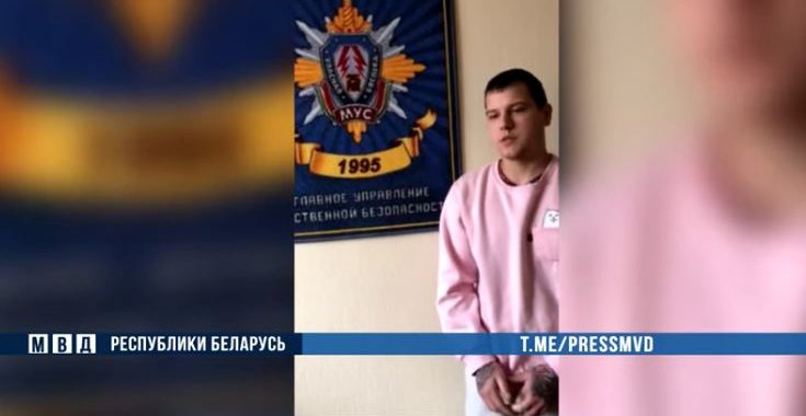 парень из Орши