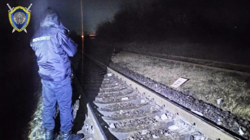 железная дорога