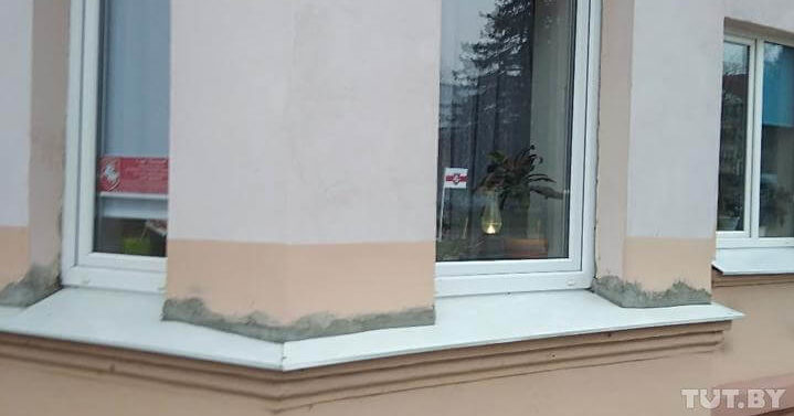 разбитое окно