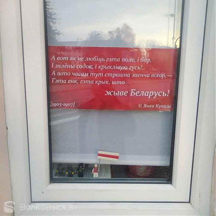 разбитое окно
