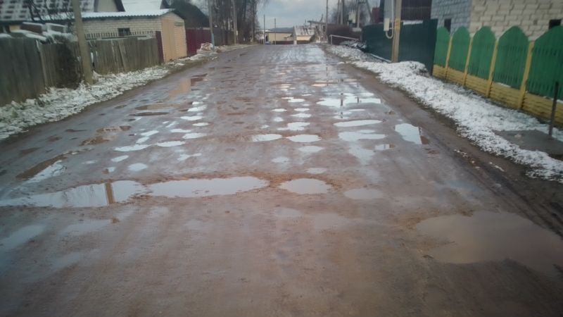 Разбитая дорога в Орехово