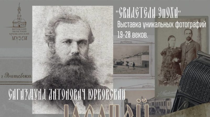 Афиша Юрковский