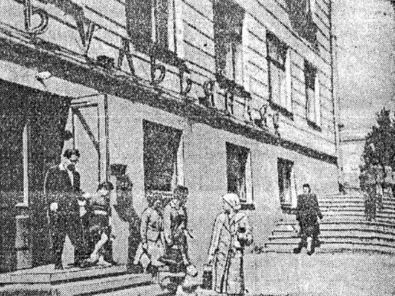 1962 год. "Бульбяная" вскоре после открытия