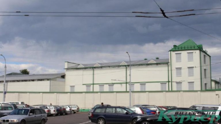 сизо, витебск, гагарина