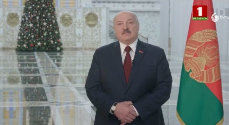 Лукашенко новогоднее поздравление