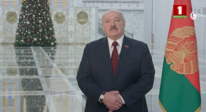Лукашенко новогоднее поздравление