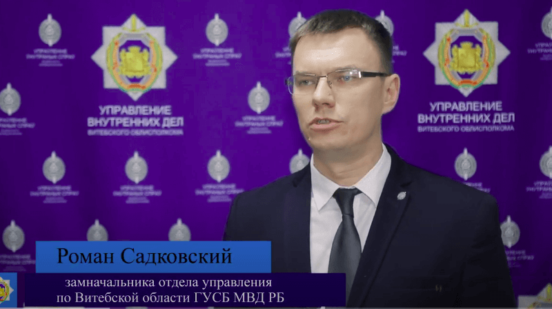 мвд вит. область