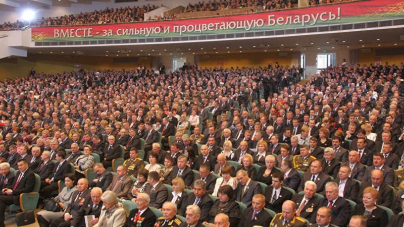 народное собрание