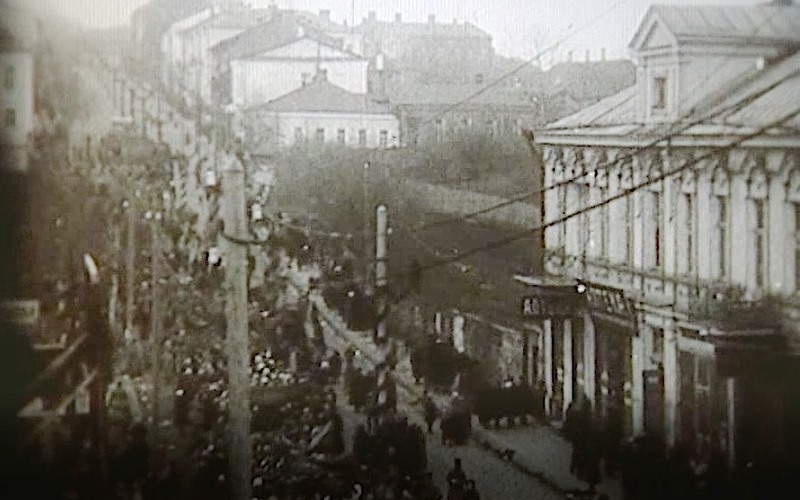 1918 год. "Яма"