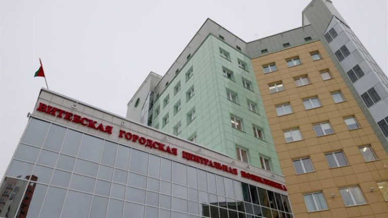 поликлиника