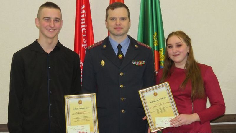 Полоцк РОВД