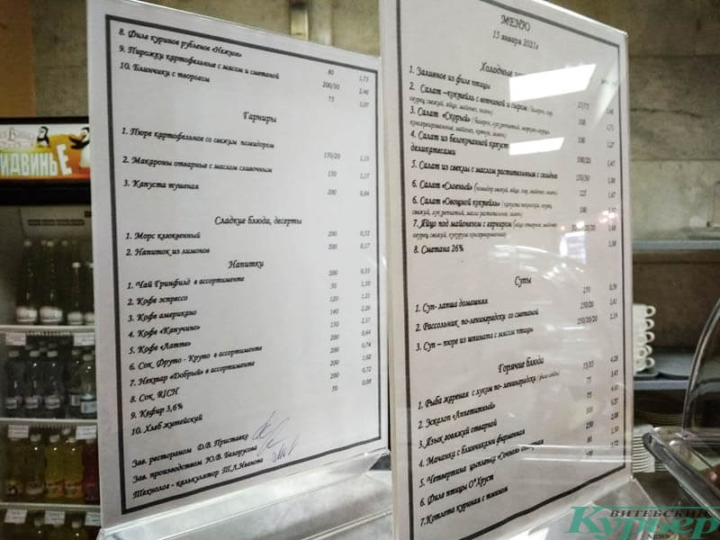 у ганны 11