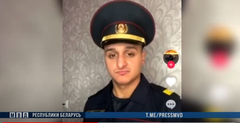 хайпил в милицейской форме