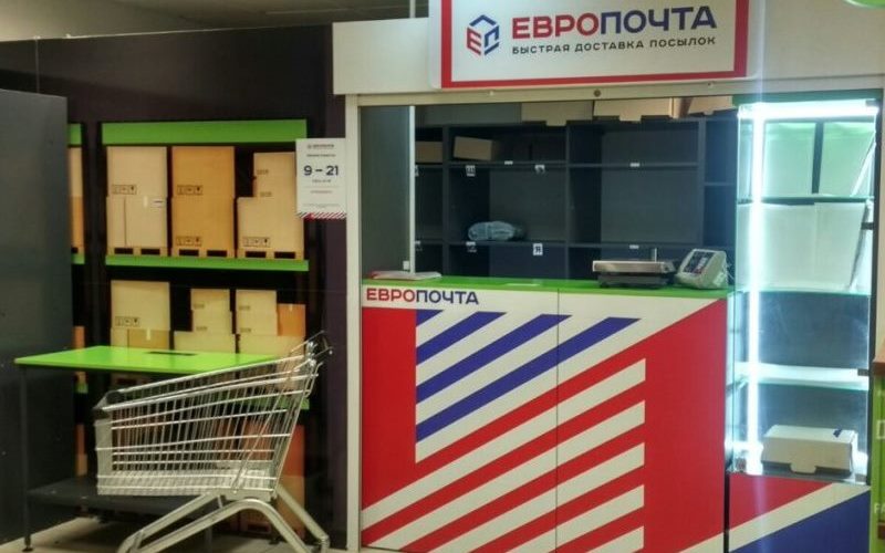 "Европочта" на проспекте Строителей, 15