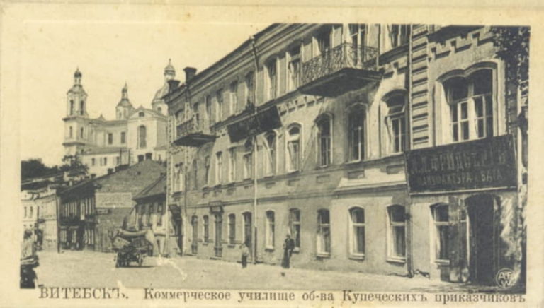 Училище коммерческое в Витебске