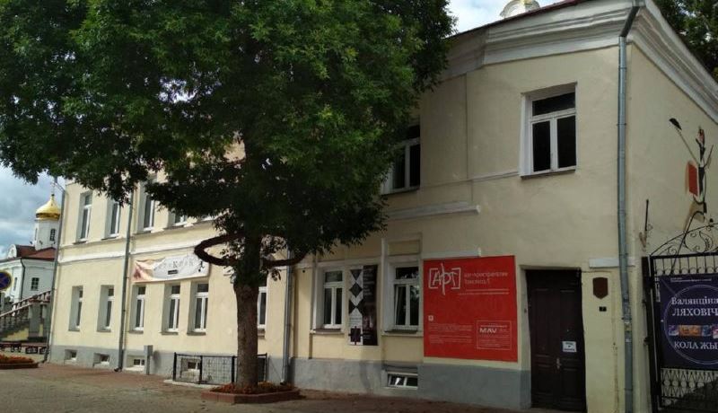 Арт-пространство на улице Толстого, 7
